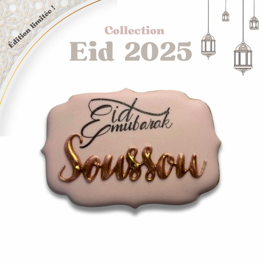 Eid Mubarak (nude)